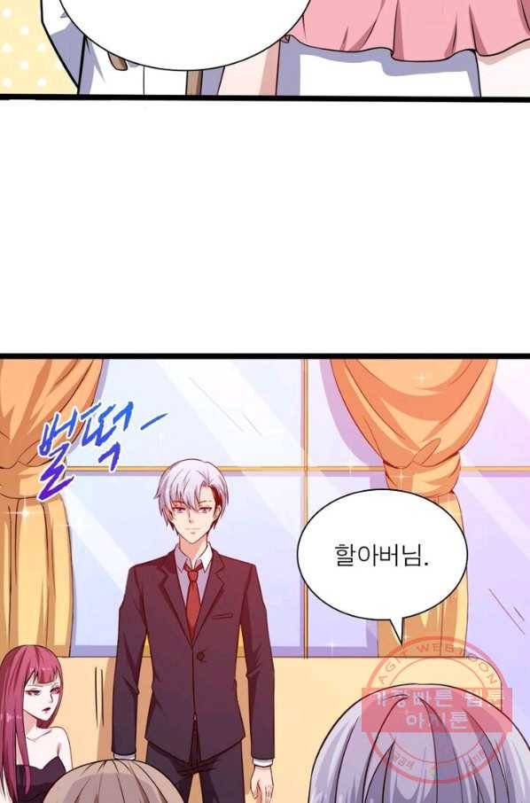 먼치킨 육아일기 42화 9