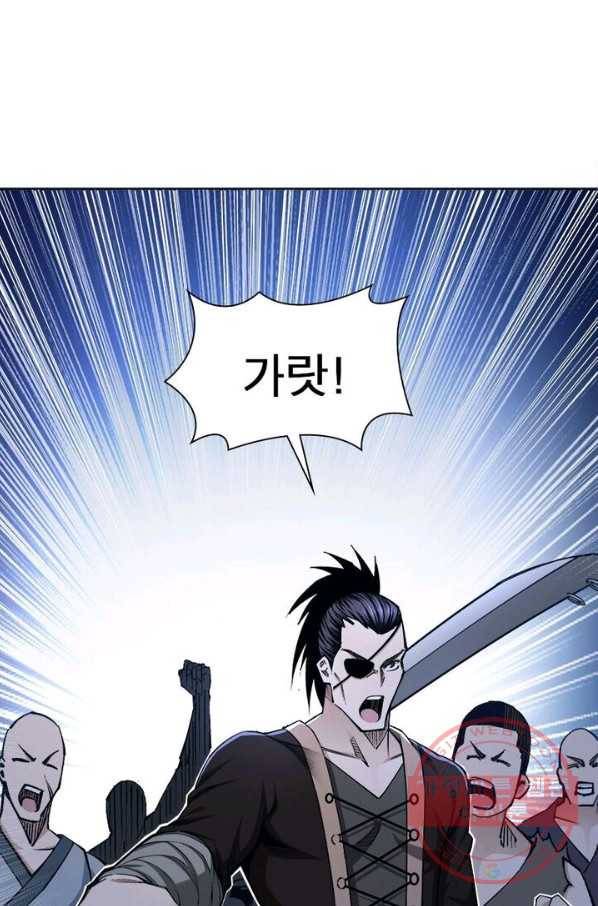 빌런으로 이직하다 17화 1