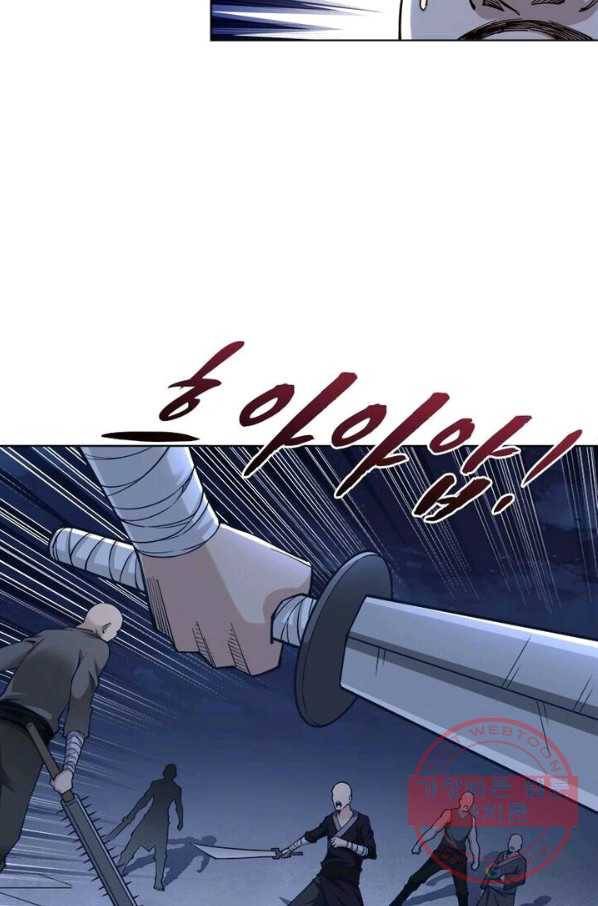 빌런으로 이직하다 17화 7