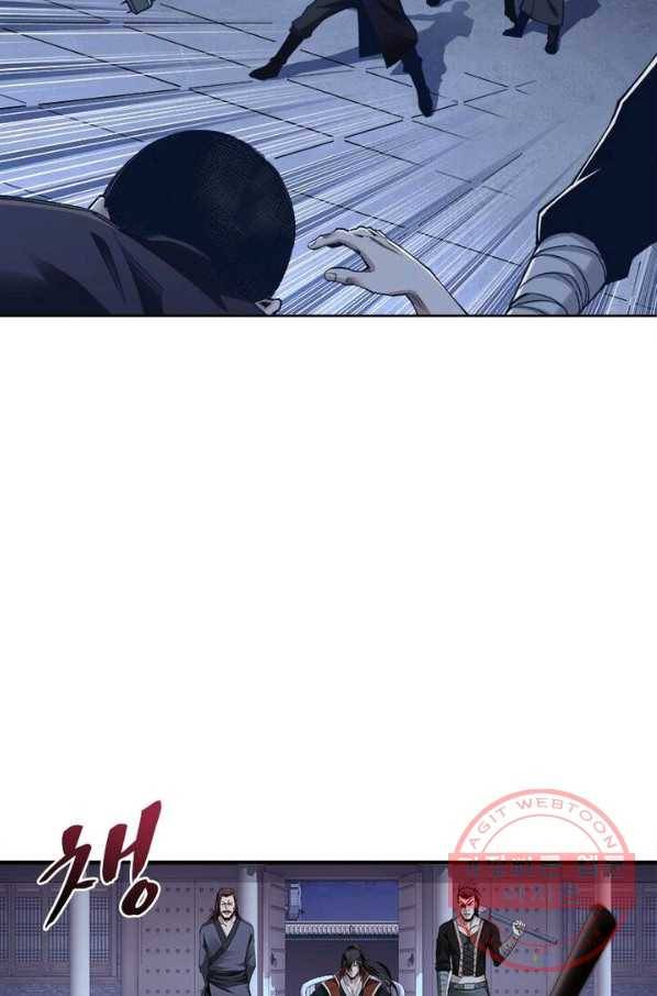 빌런으로 이직하다 17화 8