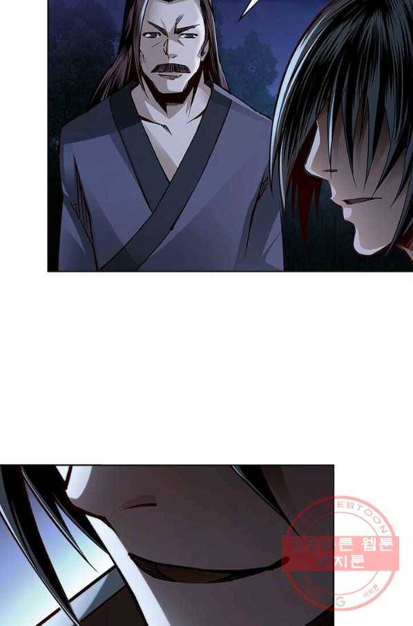 빌런으로 이직하다 17화 10