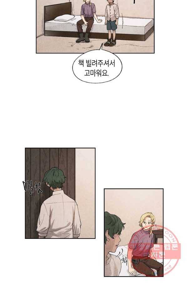 식물인간 8화 18