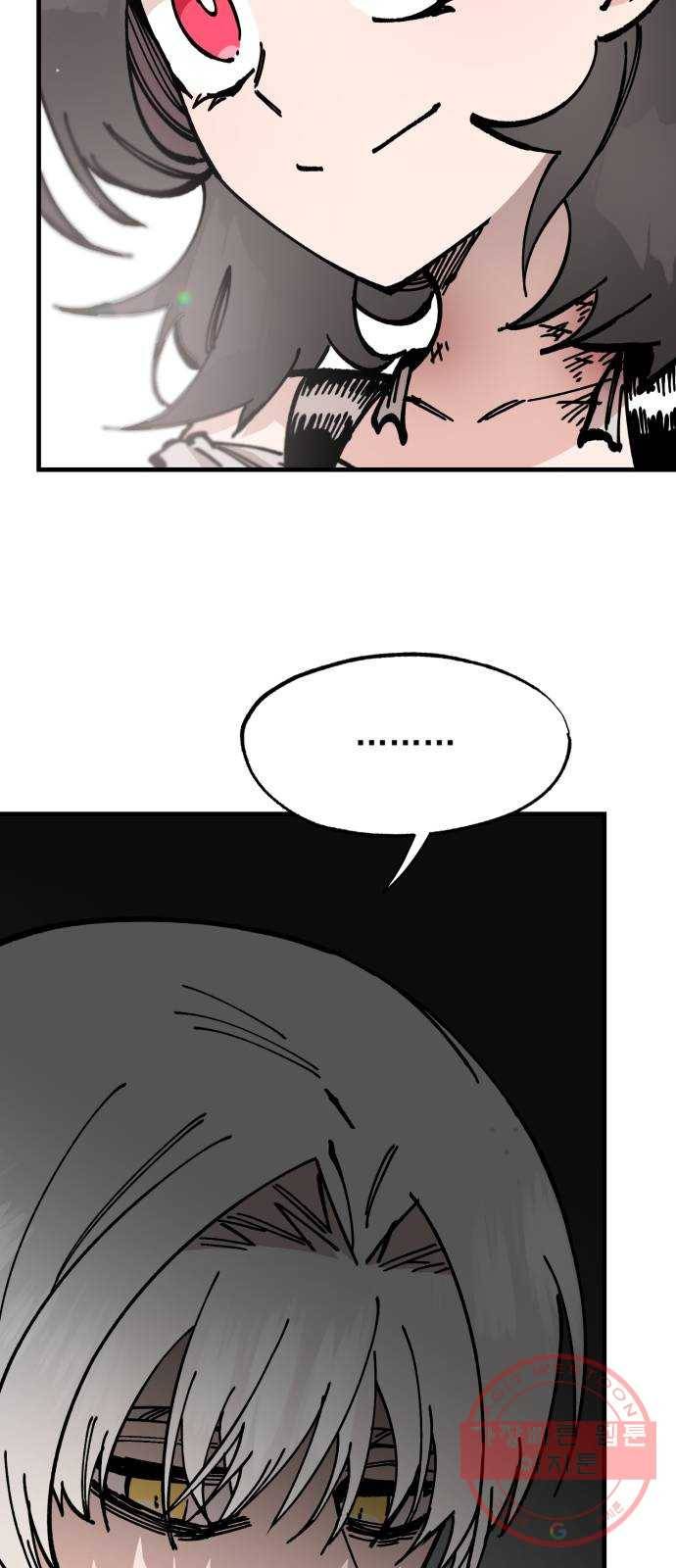 라서드 34화 사람과 사람 17