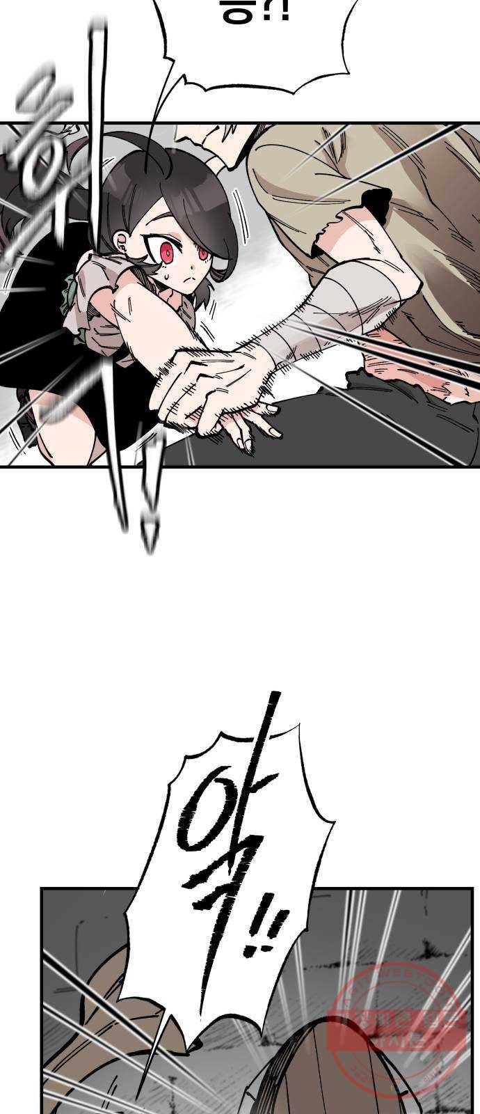 라서드 34화 사람과 사람 23