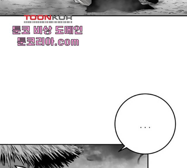 앵무살수 시즌2 15화 3