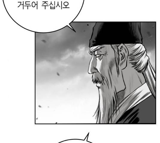 앵무살수 시즌2 15화 5