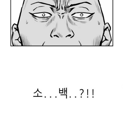 앵무살수 시즌2 15화 7