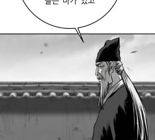 앵무살수 시즌2 15화 17