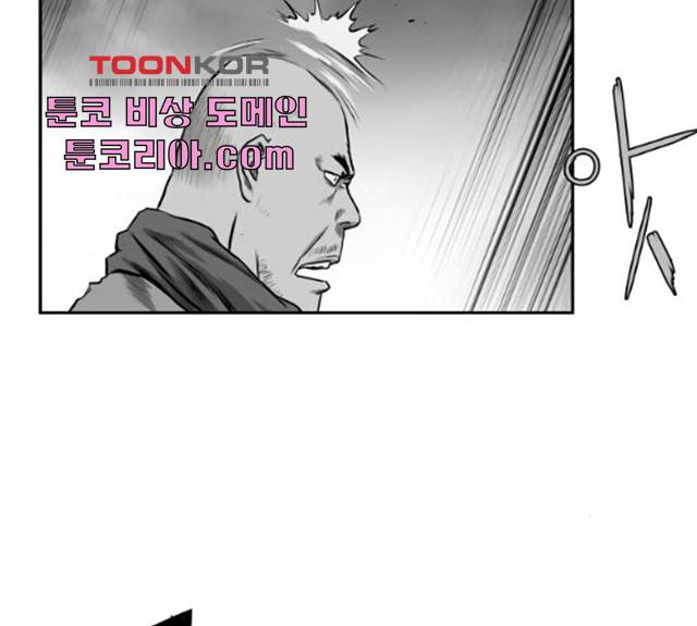 앵무살수 시즌2 15화 29