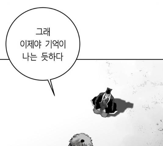 앵무살수 시즌2 15화 32