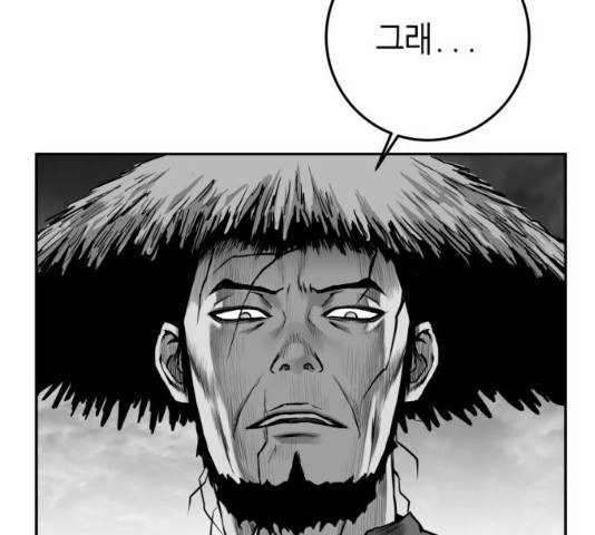앵무살수 시즌2 15화 36