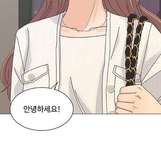 물어보는 사이 12화 10