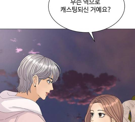 물어보는 사이 12화 24