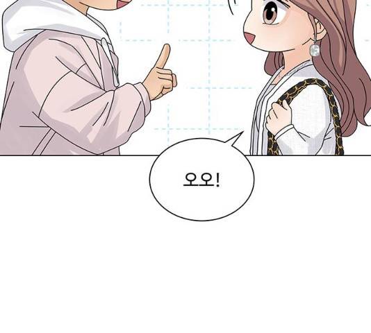 물어보는 사이 12화 35