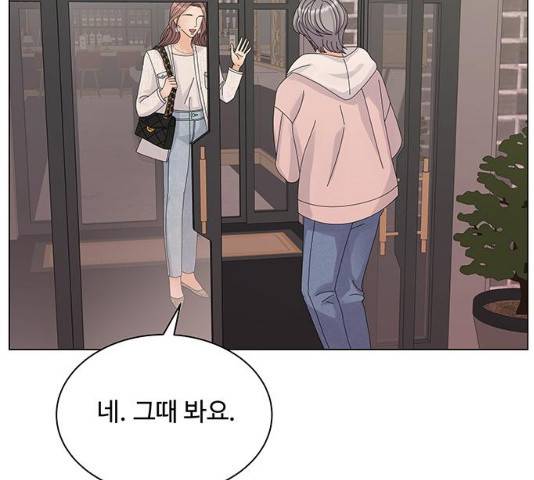 물어보는 사이 12화 43