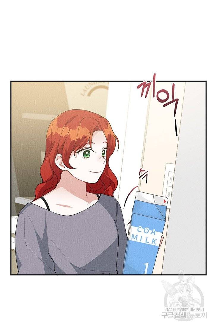 답장을 주세요, 왕자님 35화 52
