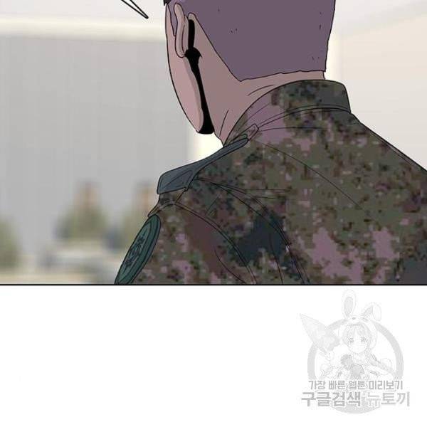 취사병 전설이 되다 123화 3
