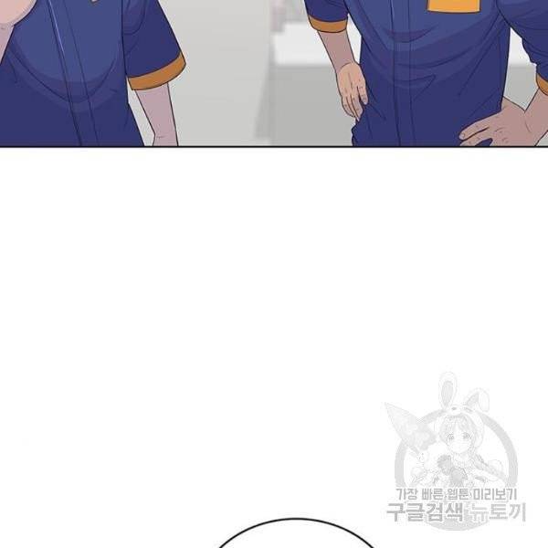 취사병 전설이 되다 123화 16