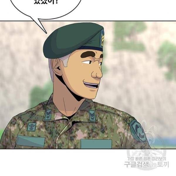 취사병 전설이 되다 123화 32