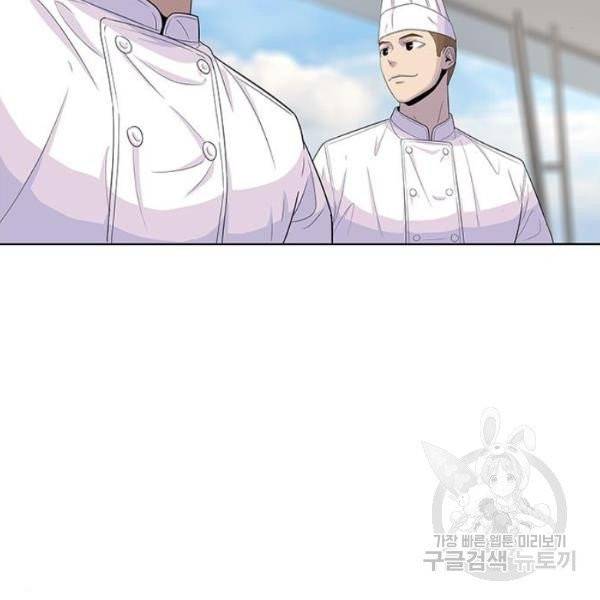 취사병 전설이 되다 123화 44