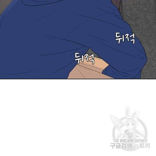 취사병 전설이 되다 123화 48