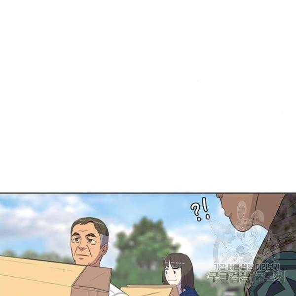 취사병 전설이 되다 123화 54