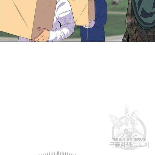 취사병 전설이 되다 123화 55