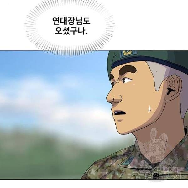취사병 전설이 되다 123화 56