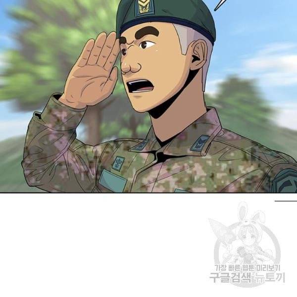 취사병 전설이 되다 123화 58