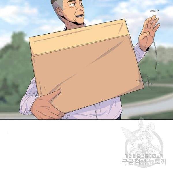 취사병 전설이 되다 123화 63