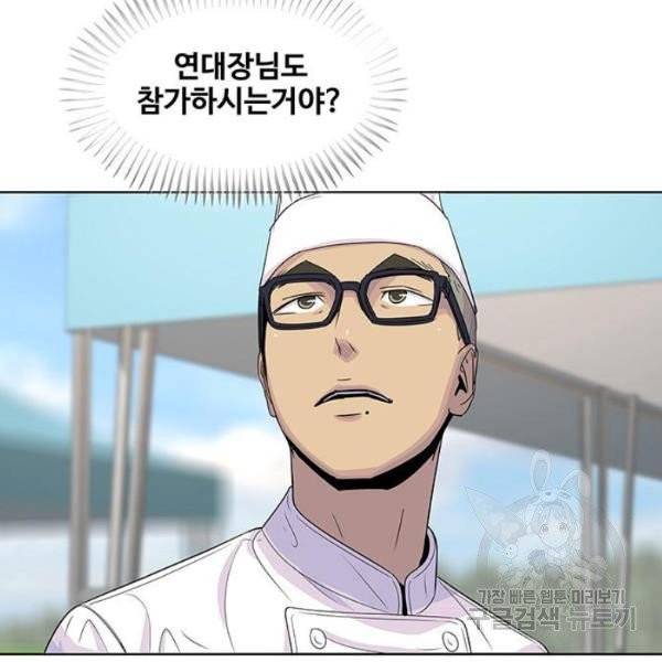 취사병 전설이 되다 123화 68