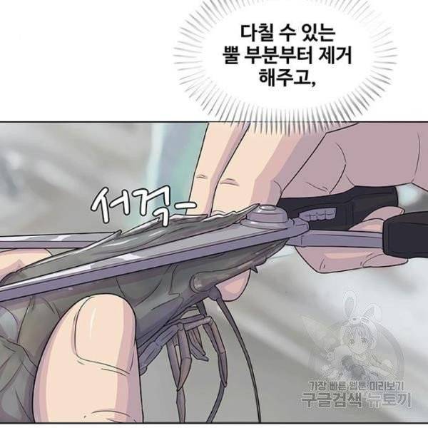 취사병 전설이 되다 123화 95