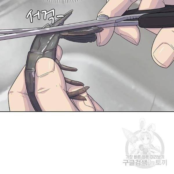 취사병 전설이 되다 123화 97