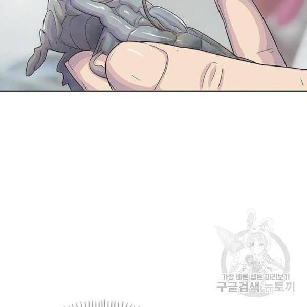 취사병 전설이 되다 123화 99