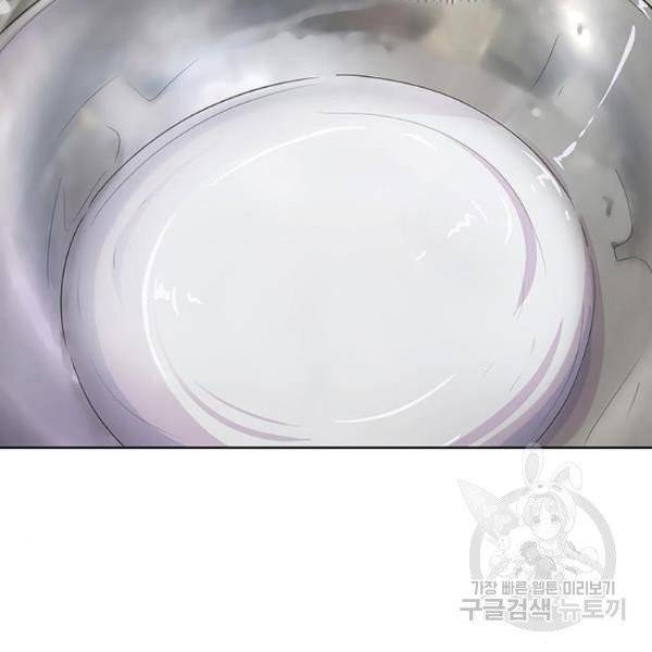취사병 전설이 되다 123화 102