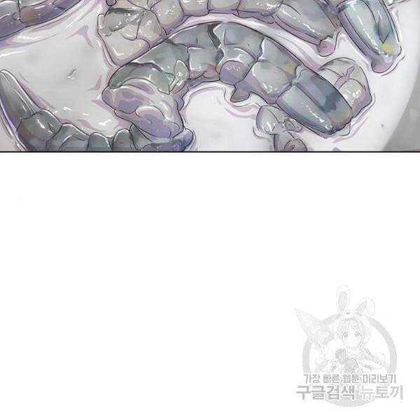 취사병 전설이 되다 123화 104