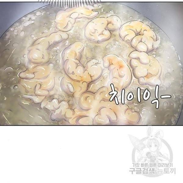 취사병 전설이 되다 123화 107