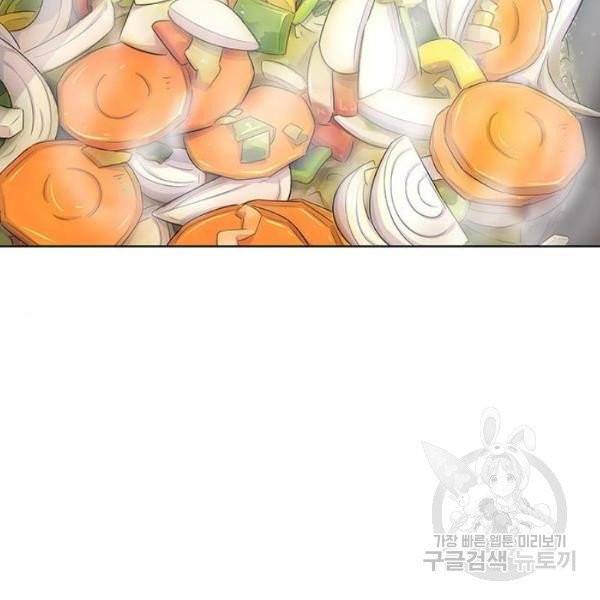 취사병 전설이 되다 123화 111