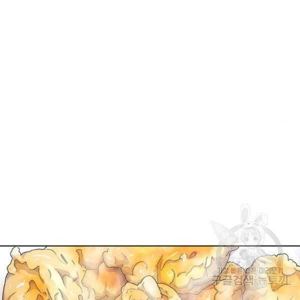 취사병 전설이 되다 123화 113