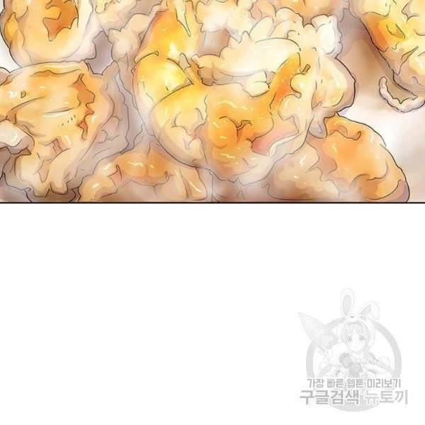 취사병 전설이 되다 123화 114