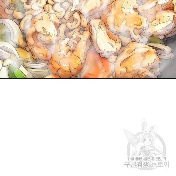 취사병 전설이 되다 123화 117