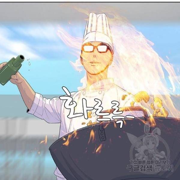 취사병 전설이 되다 123화 120