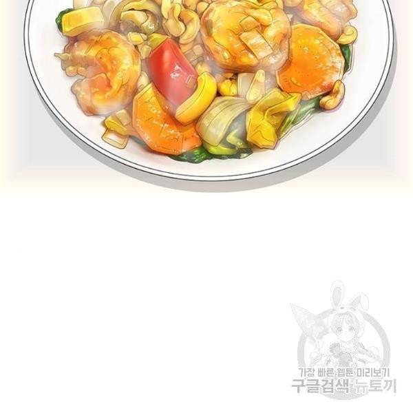 취사병 전설이 되다 123화 125