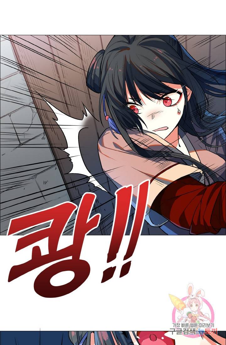 주작의 귀환 50화 3
