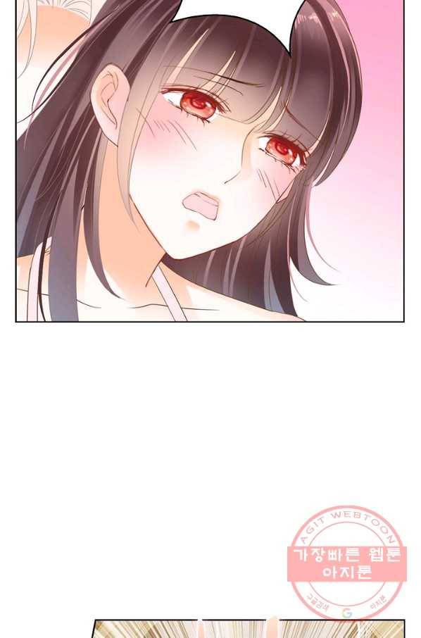 우리 결혼부터 합시다 85화 6