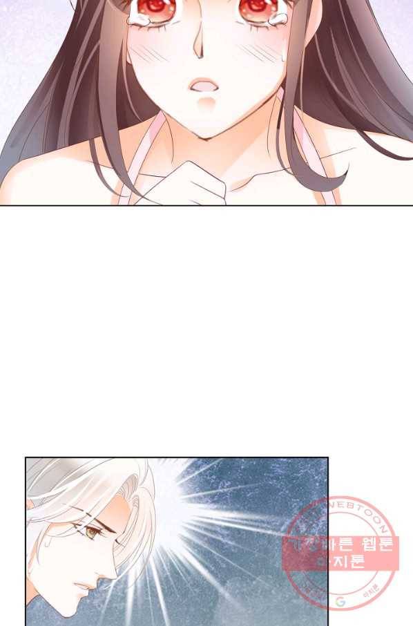 우리 결혼부터 합시다 85화 10