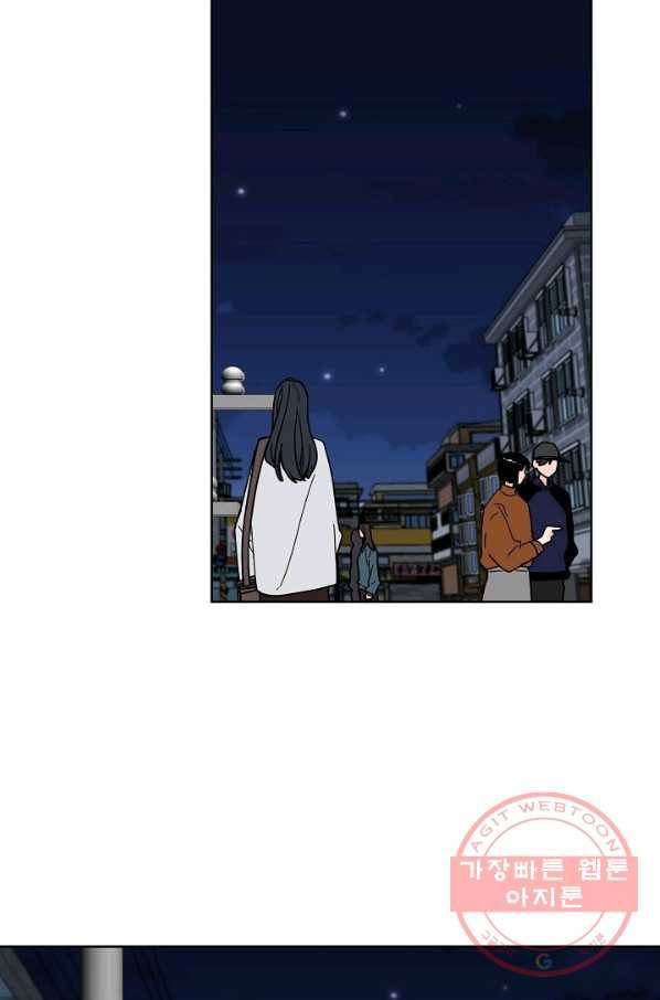 전학생 95화 2
