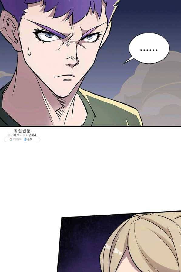 몬스터헌터 197화 4