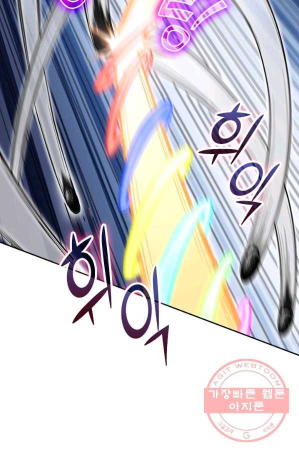 SSS급으로는 부족했다 76화 6