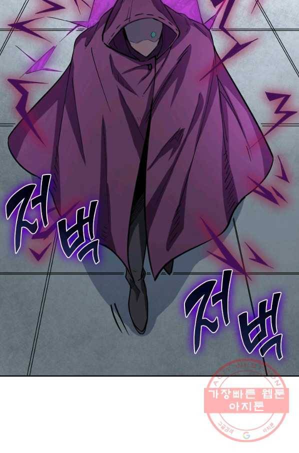 SSS급으로는 부족했다 76화 50